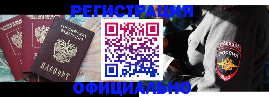 форма 3 в Волчанске