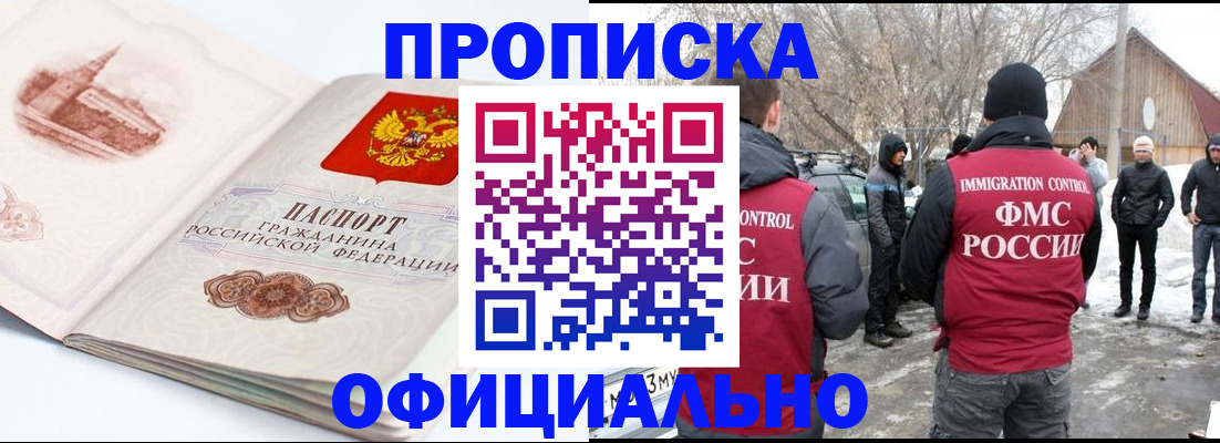 найти адрес прописки в Волчанске