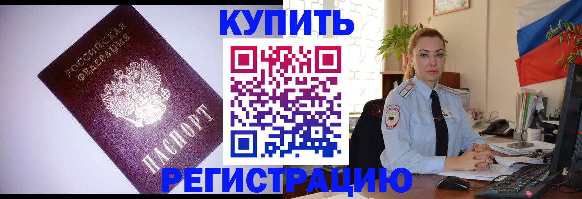 найти адрес прописки в Волчанске